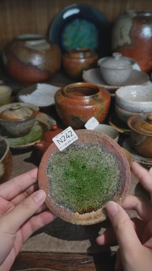 駱*鳴N242号匣钵拍品，一物一拍