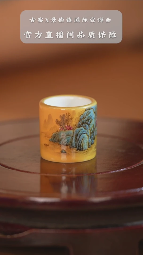 盖碗景德镇陶瓷古窑专场374