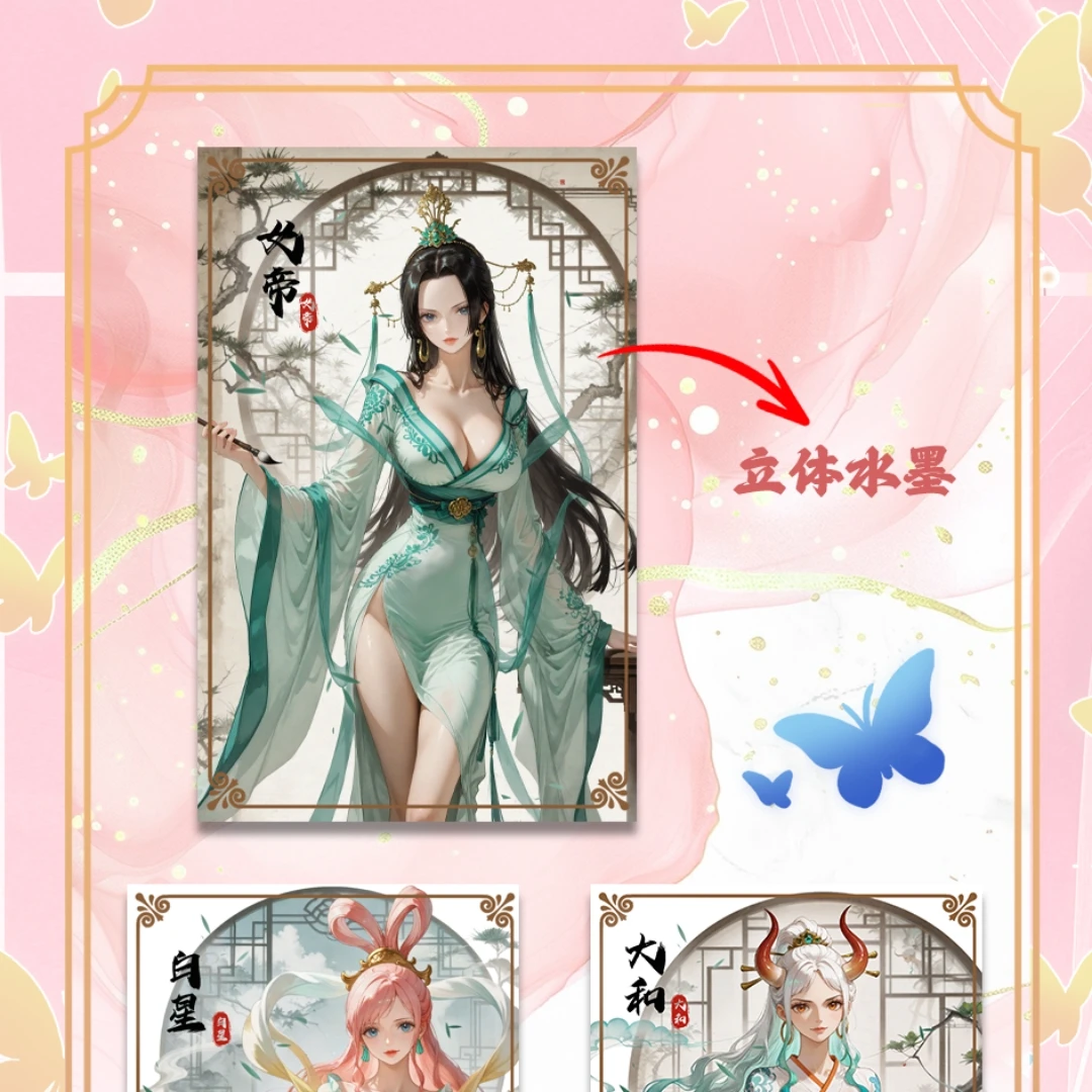 【叠叠】神匠文创海贼王系列卡牌动漫周边 收藏卡 国产二创