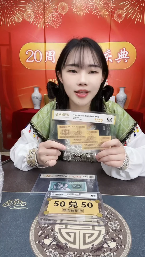 S，05，倒置圆圆，老虎九，双老虎，B0W0899999