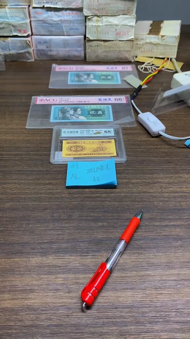 AL双边荧光 0.1标十标十