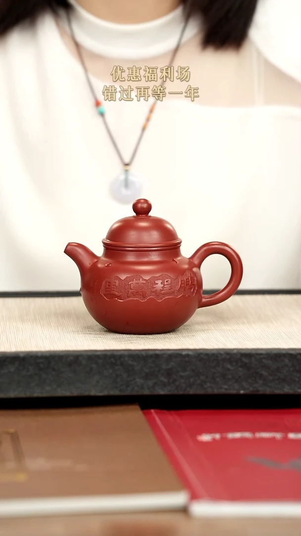 茶壶紫砂紫砂紫砂紫砂