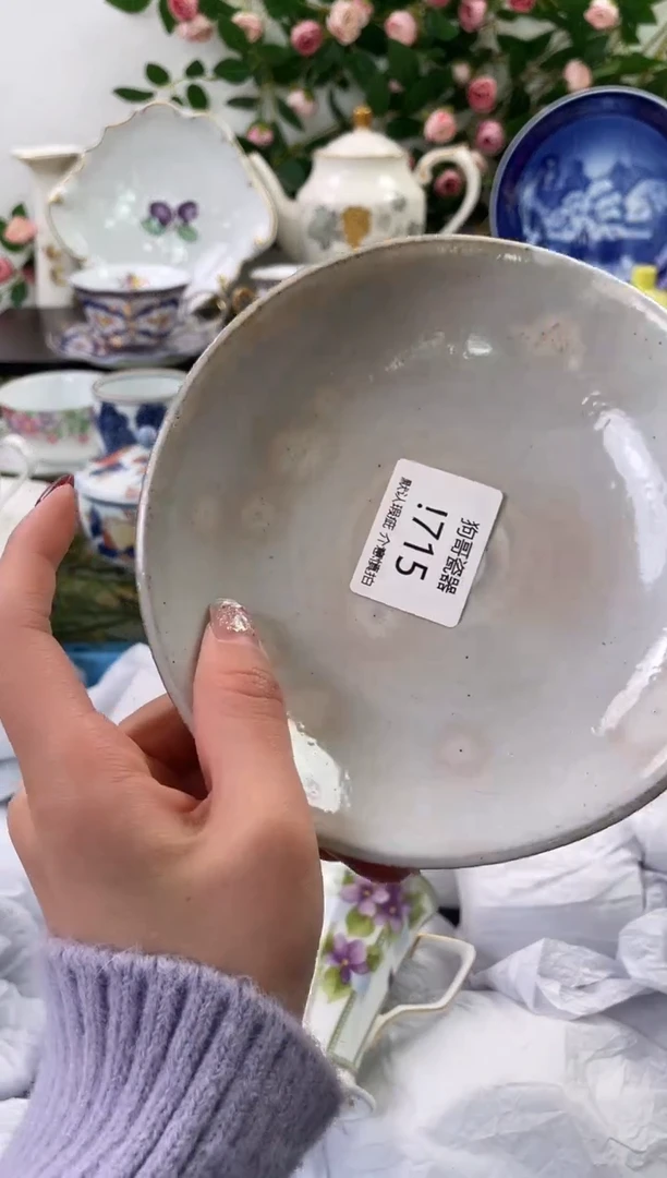 【闪购商品】瓷片715海外中古回流瓷器 默认瑕疵慎拍