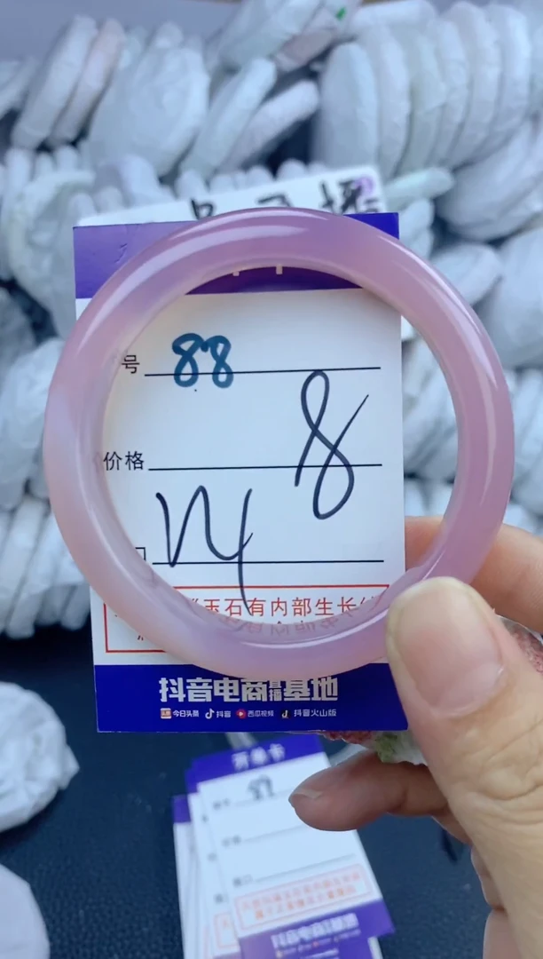 手镯玛瑙/玉髓未镶嵌88