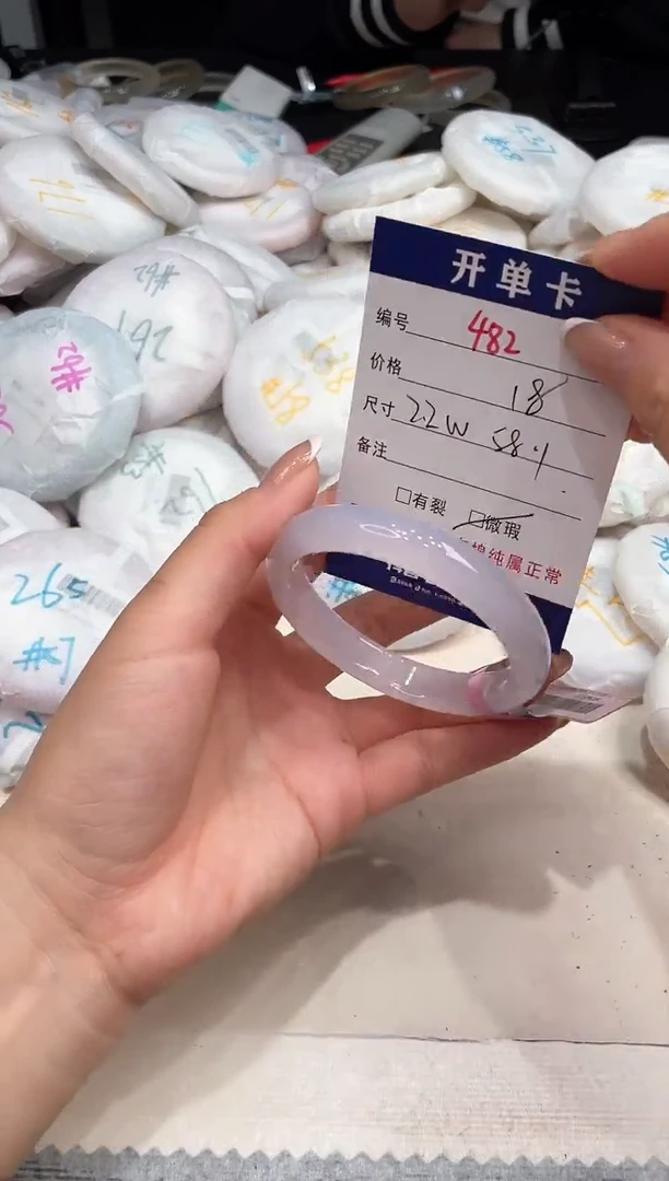 玛瑙/玉髓手镯未镶嵌482