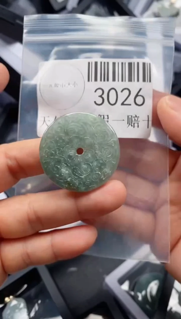 翡翠未镶嵌吊坠(不含链)3026
