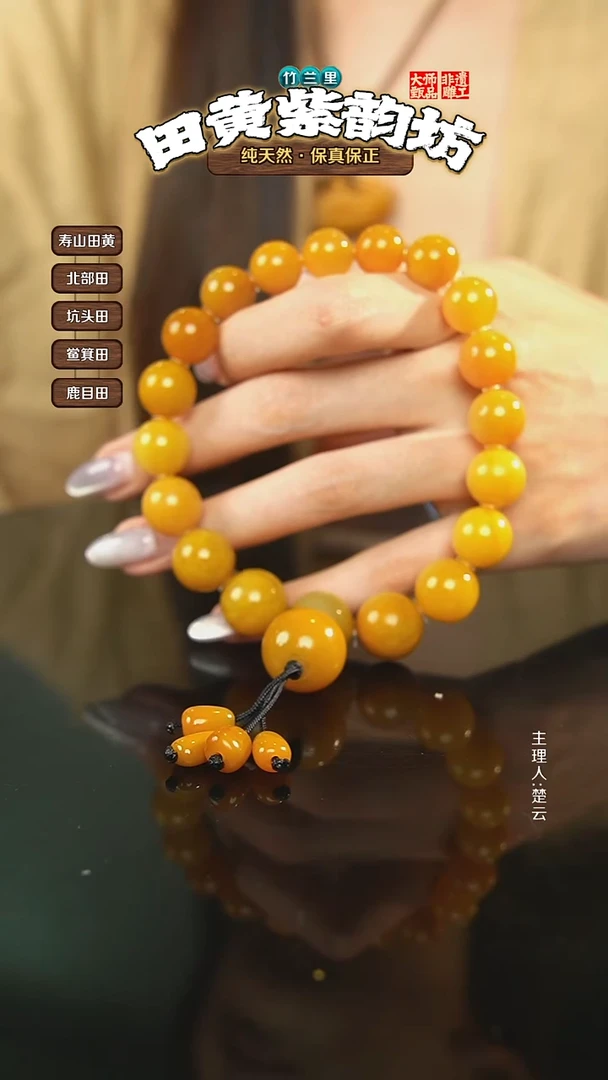 田黄石三*北部田黄手持