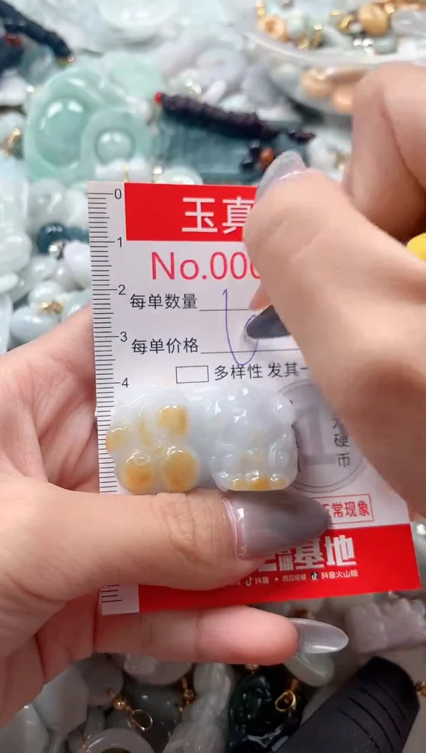 吊坠(不含链)未镶嵌翡翠5588