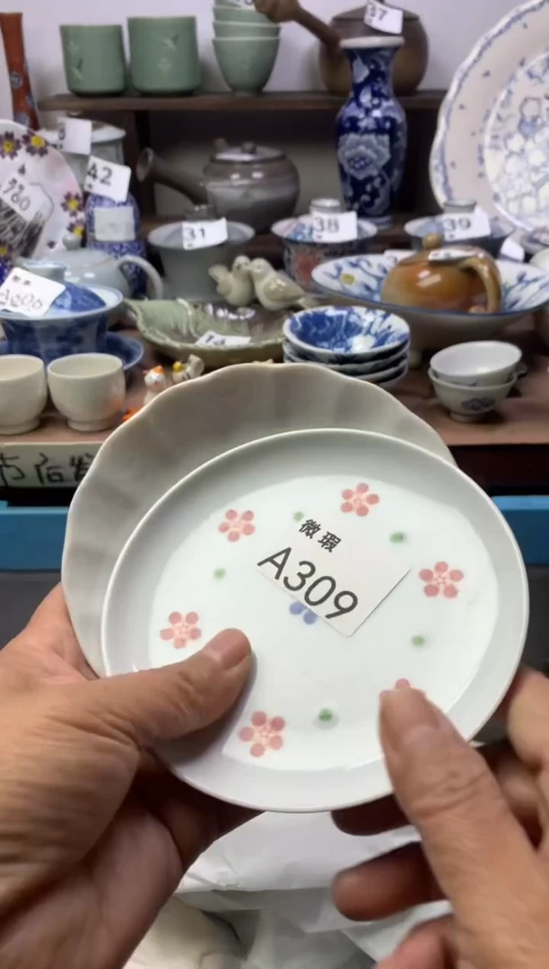 【闪购商品】瓷片明雅阁工艺品店