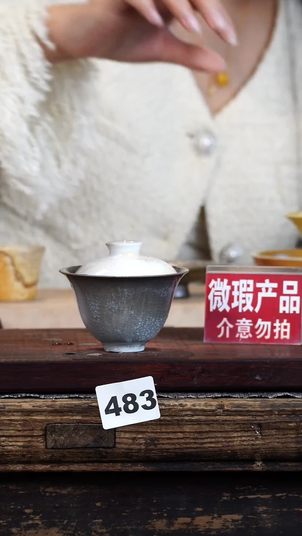 瓷片见山北野见山北野