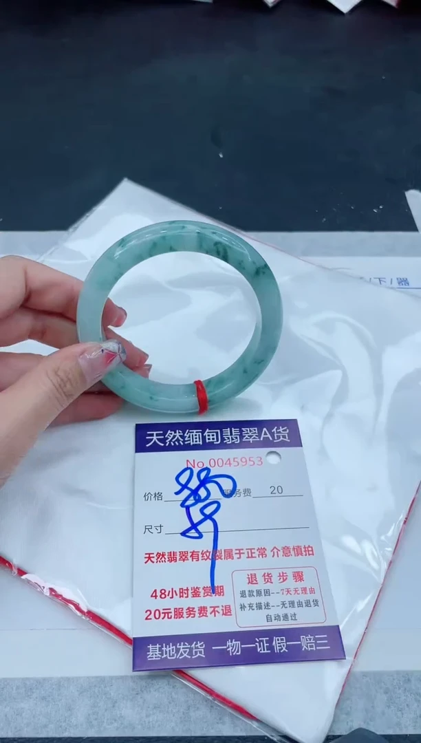 翡翠手镯未镶嵌666666666