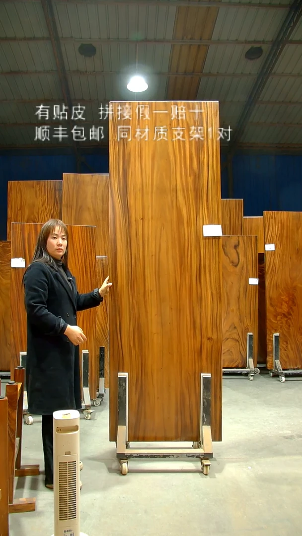 木木头款南美胡桃木236*81*6