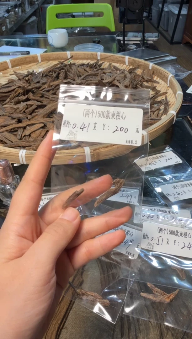 木原料  （2个） 500款柬根心   0.41克