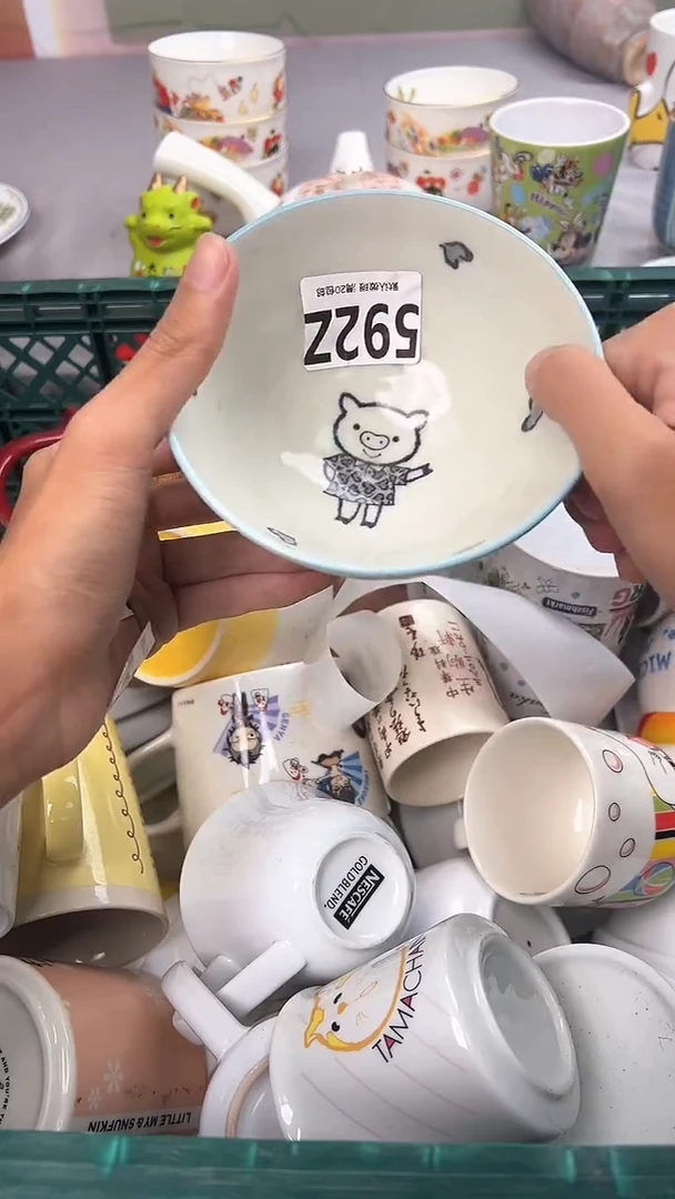 瓷片M****w592Z瓷器瓷器瓷器瓷器