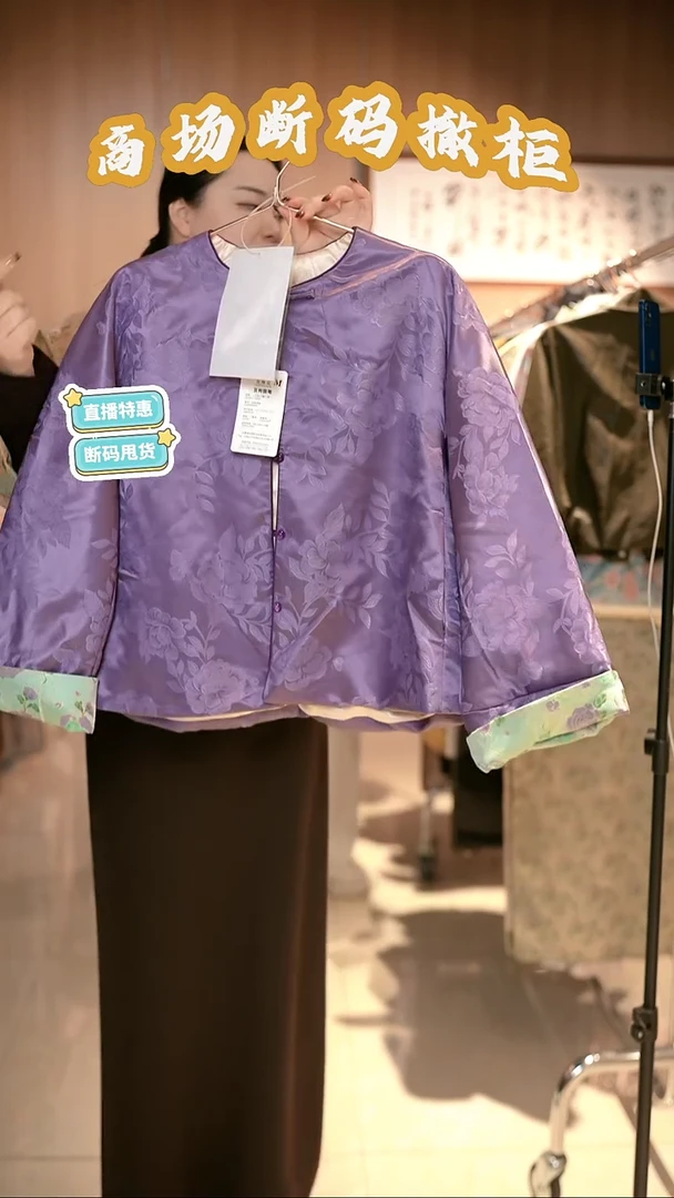 F29 M码 新中式国风