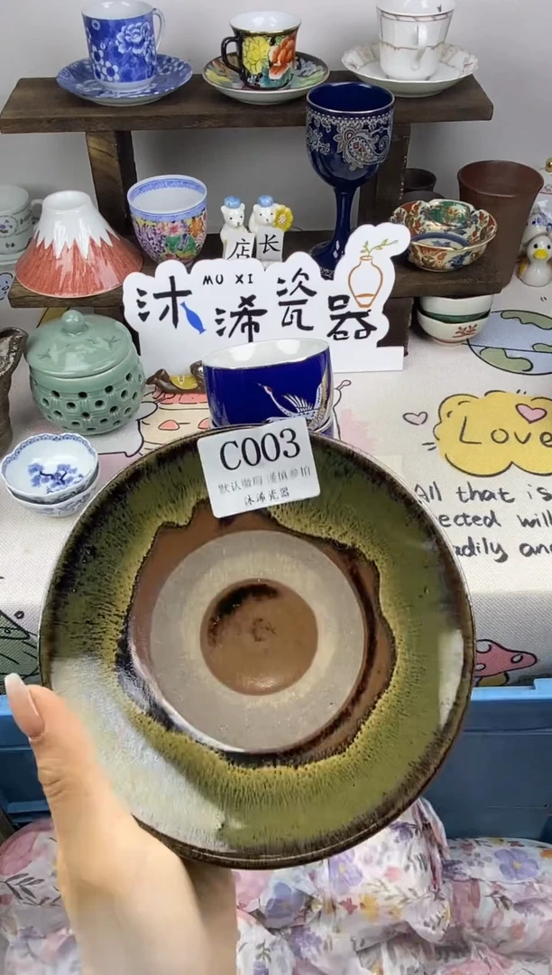 瓷片白*C      003