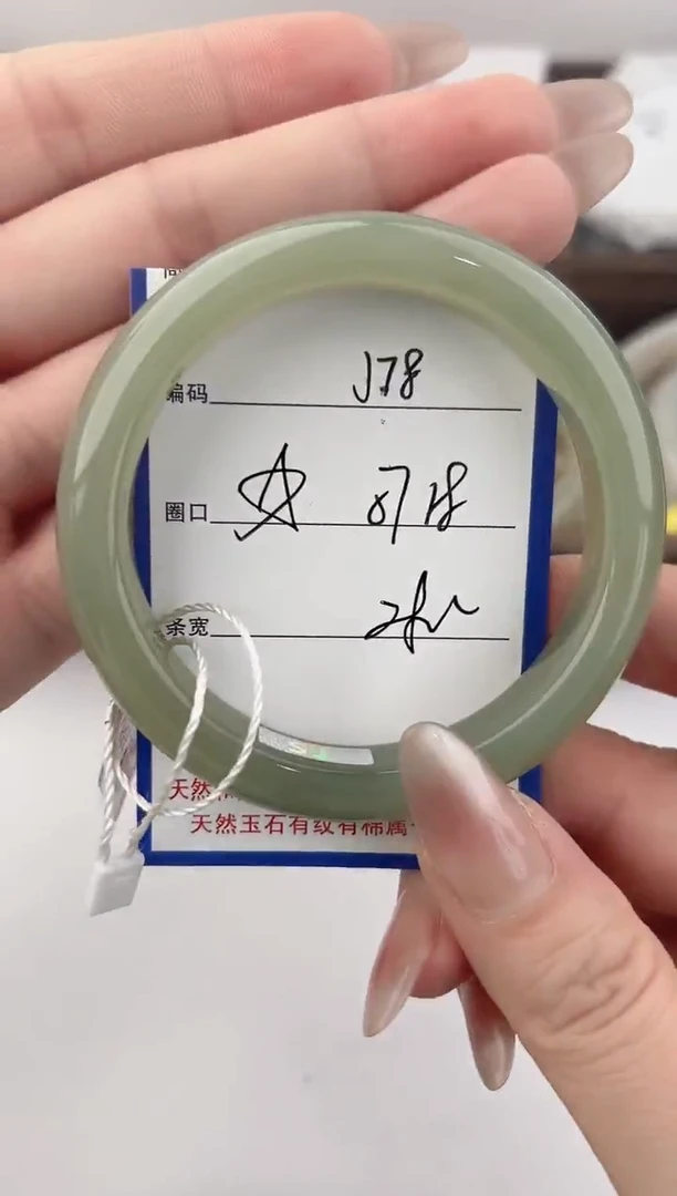 未镶嵌手镯和田玉78颜色微差无瑕疵