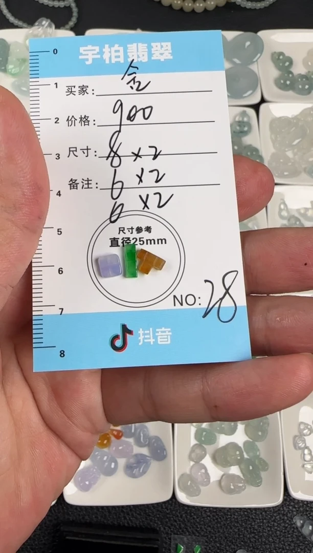 裸石翡翠舍*?天然A货翡翠+蛋面028