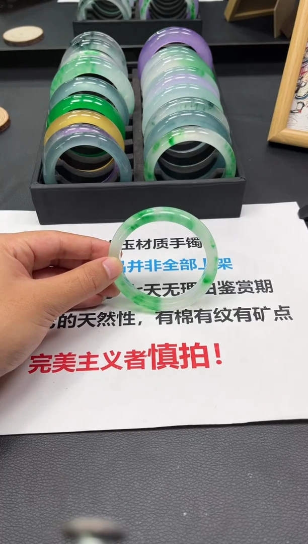 瑞丽云景友珠宝臻选阁zol