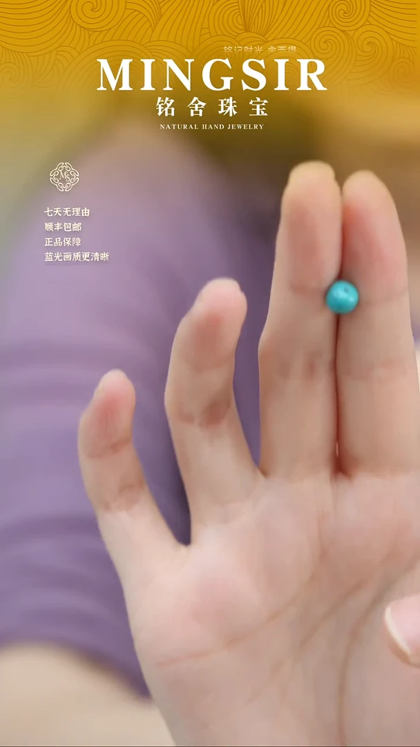 未镶嵌绿松石颈饰i****y闪61绿松单珠0.3g+