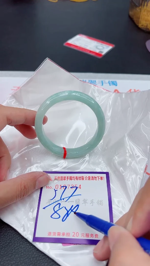 翡翠手镯未镶嵌111111111