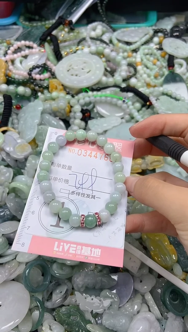 颈饰未镶嵌翡翠闪购0344766
