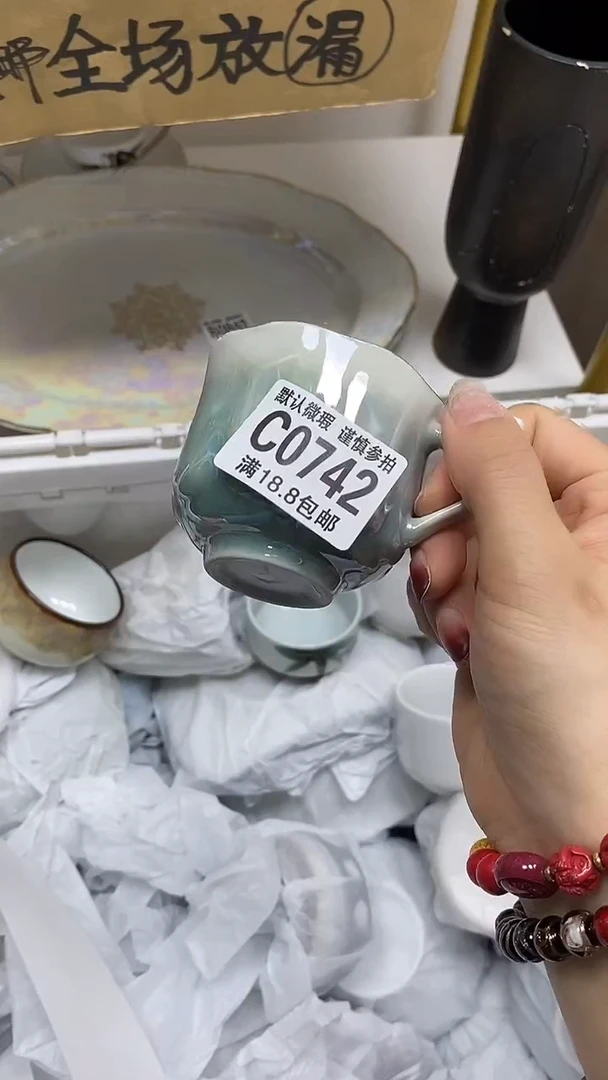 【闪购商品】其他特价瓷片】默认微瑕