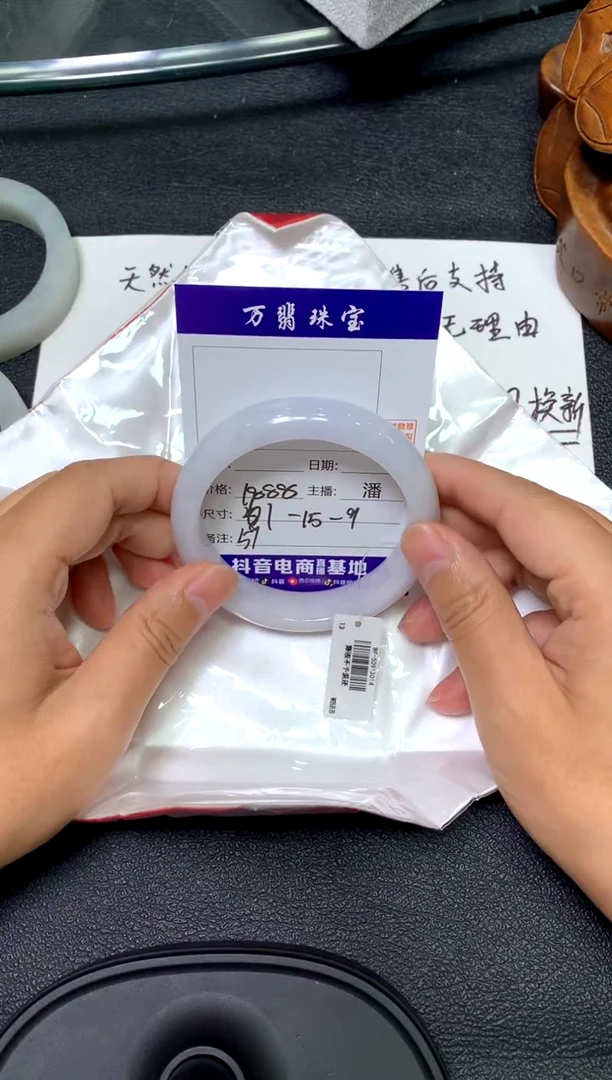 未镶嵌手镯翡翠潘/10/05/59