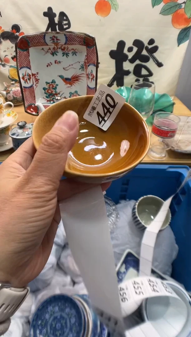 瓷片D*、440