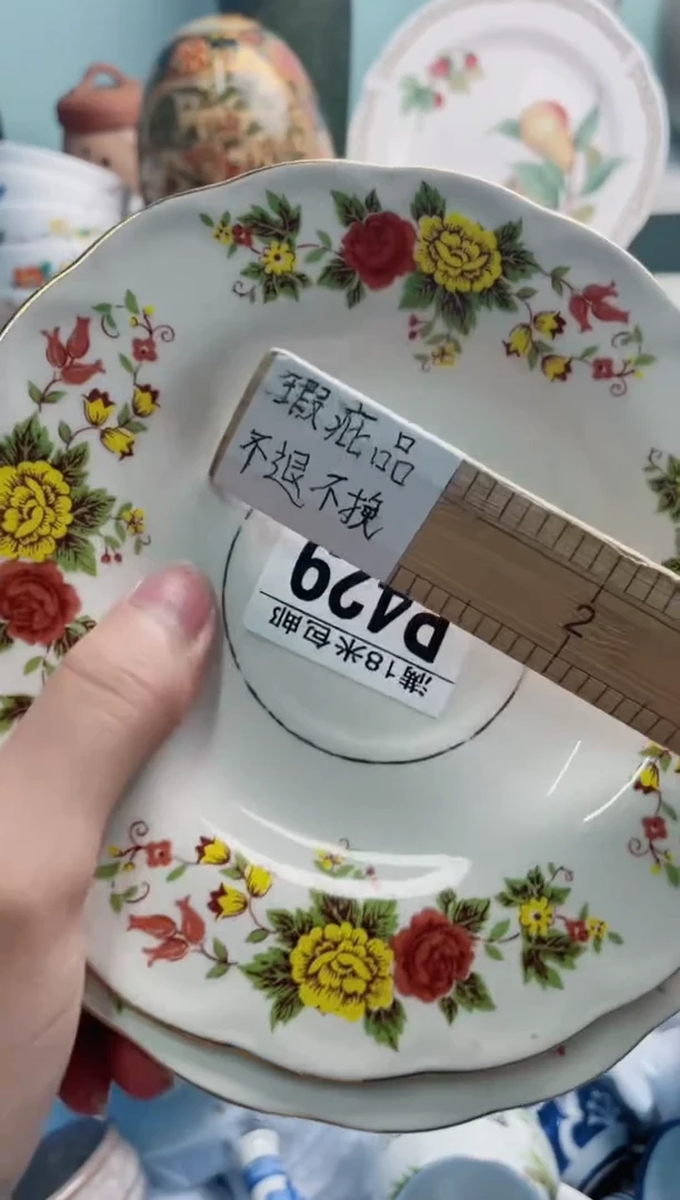 陶瓷坤**?P429****