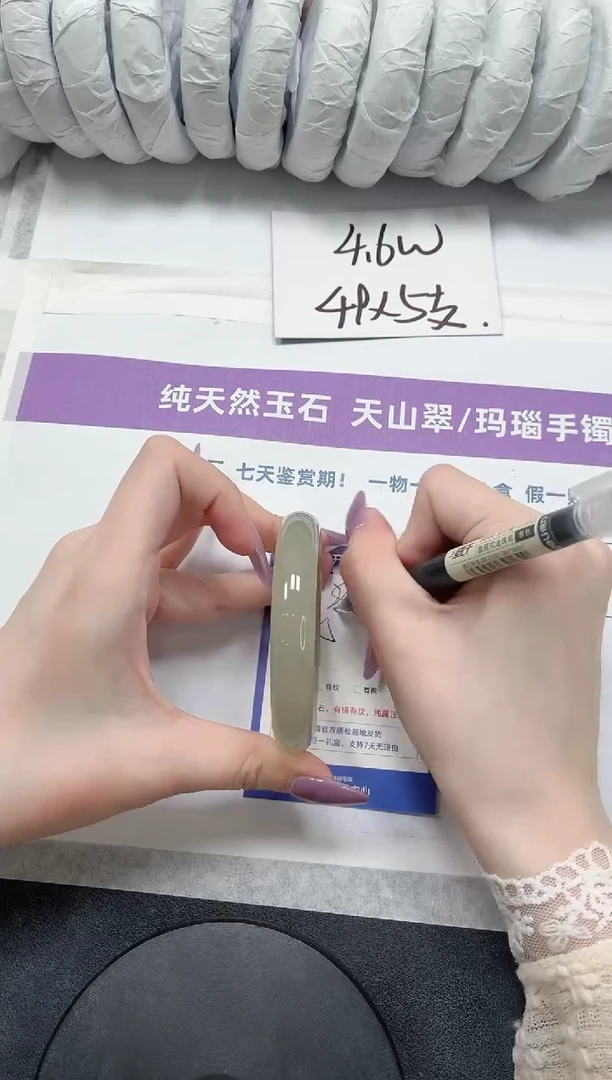 石英质玉手镯未镶嵌250-57.2东陵