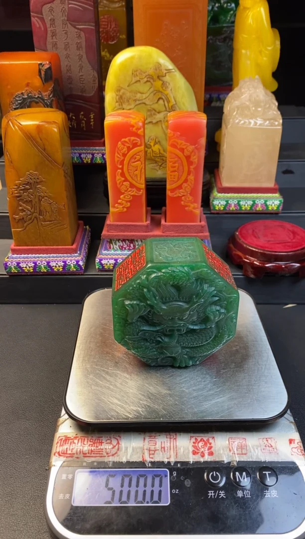 寿山石印石绝绿八角龙