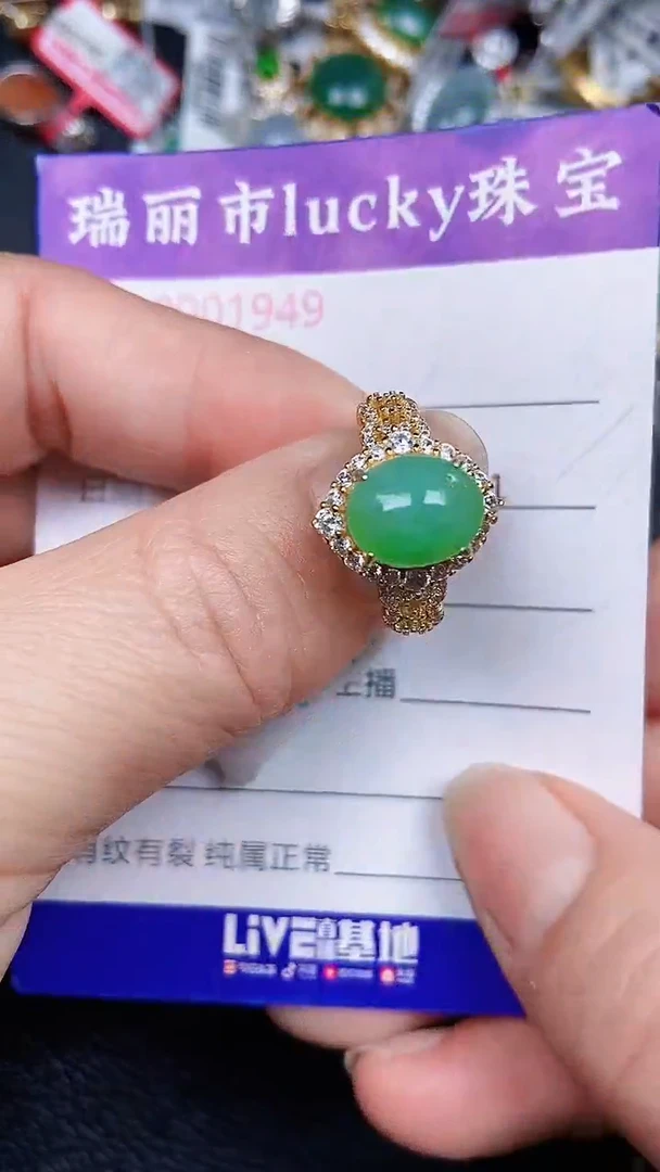 颈饰银S925镶嵌翡翠1949
