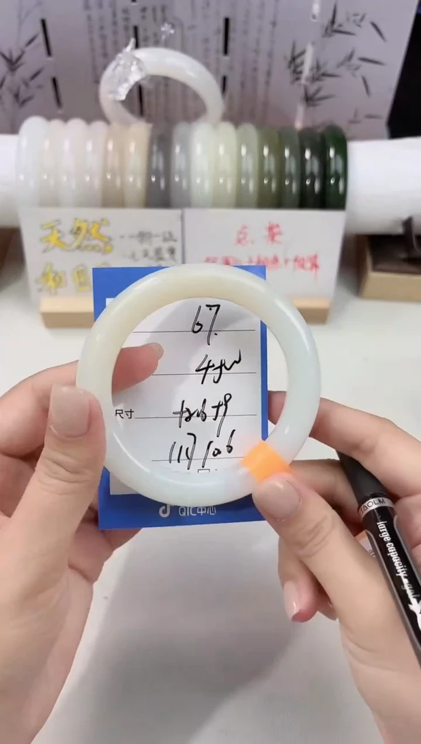 未镶嵌手镯和田玉糖白67