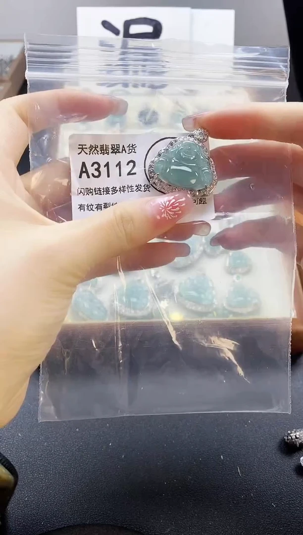 【闪购商品】翡翠颈饰未镶嵌天然翡翠A货8888