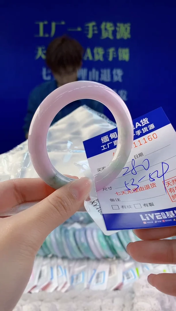 【闪购商品】翡翠手镯未镶嵌60天然A货翡翠