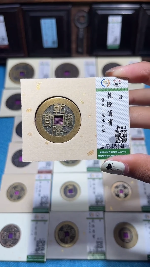 铜律***师匮藏福宝乾隆如图大样