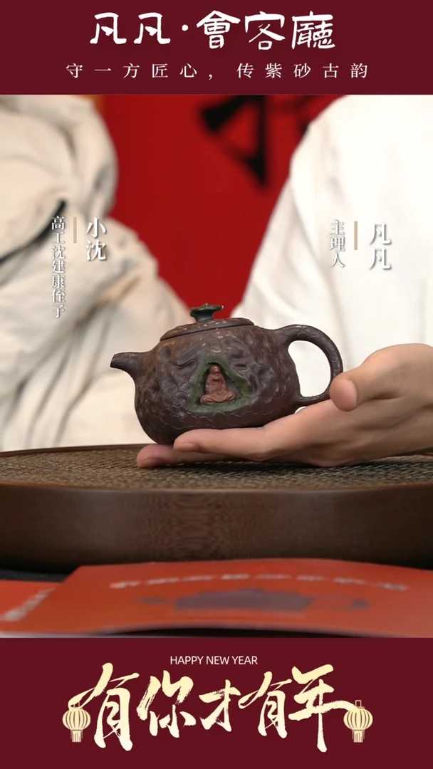 【闪购商品】紫砂茶壶DL198沈建康达摩供春紫泥220cc