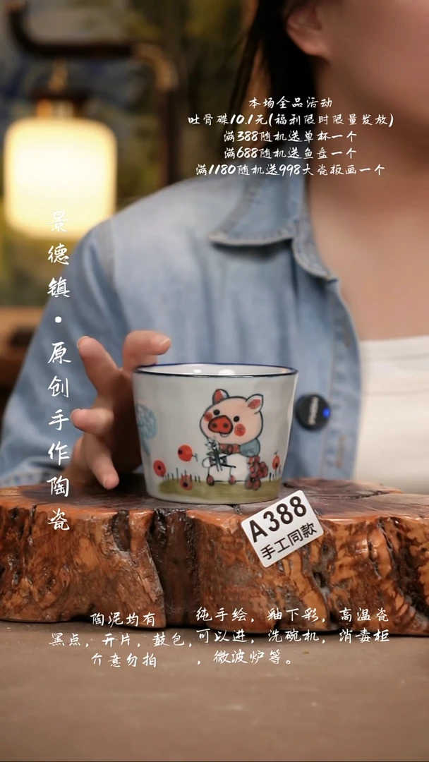 其他A388新十二器瓷器