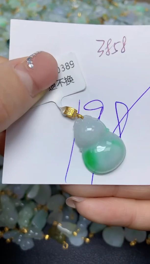 【闪购商品】翡翠挂件18K金镶嵌 天然翡翠A货