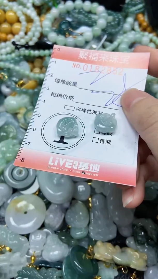 翡翠未镶嵌颈饰闪购0182852