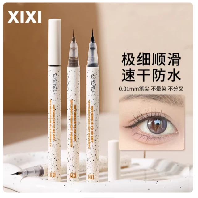 xixi原墨免绒眼线笔 自然纤细不易晕染容上手显色显白自然提亮 1支