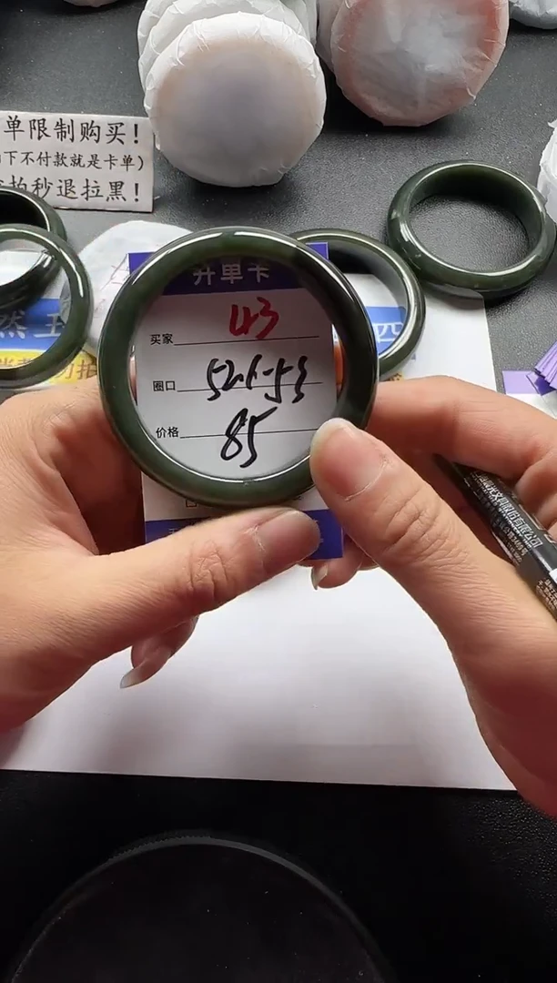 未镶嵌手镯和田玉43