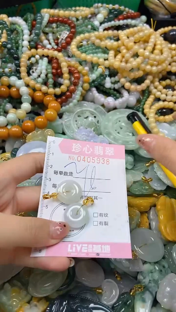 颈饰未镶嵌翡翠闪购0405938