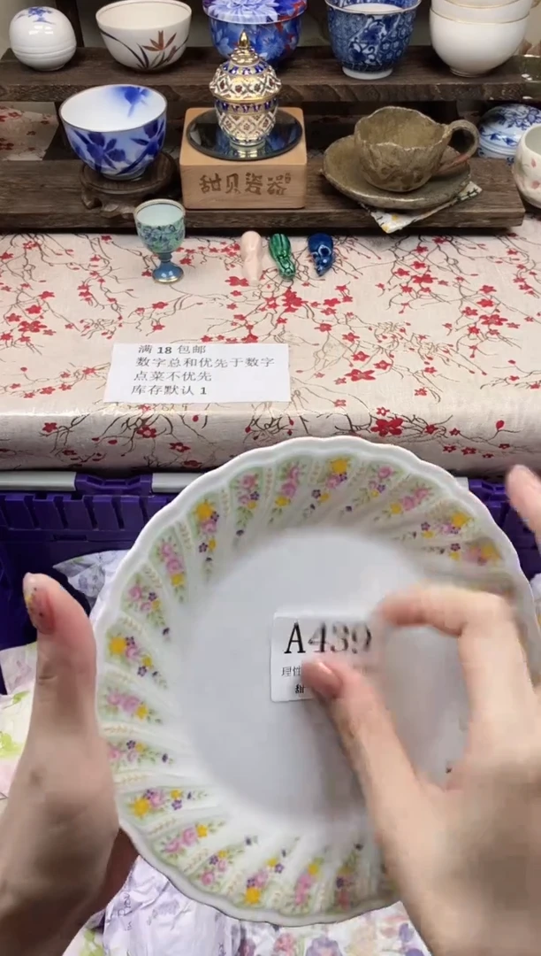 瓷片沐*兮      A439