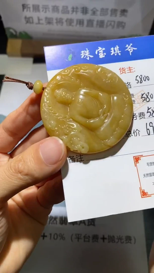 未镶嵌定制翡翠-毛货不退不换-