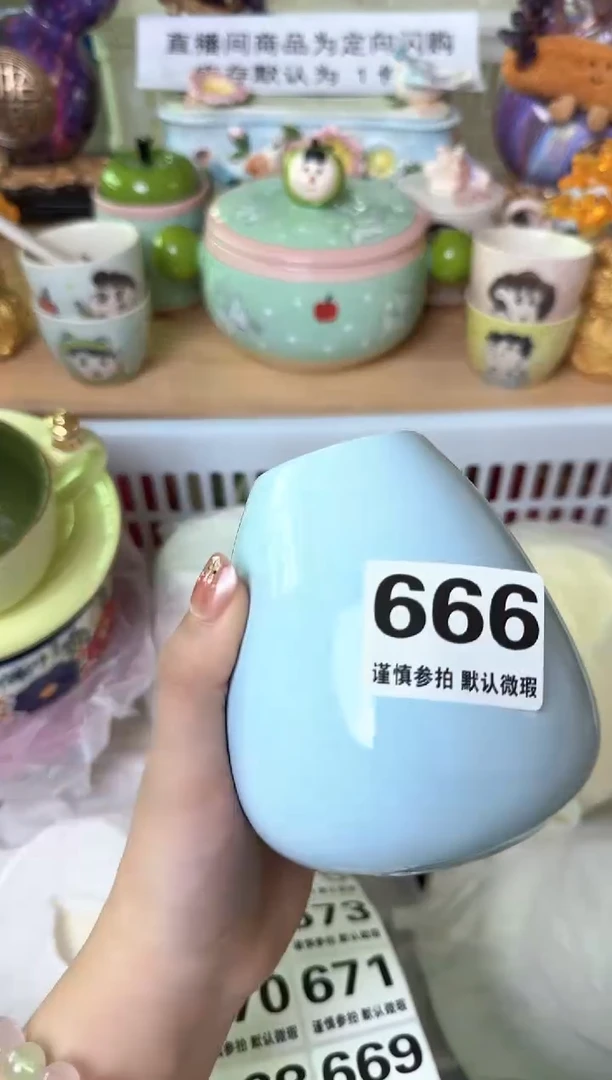 瓷片燕**说666C默认微瑕15包邮库存1件