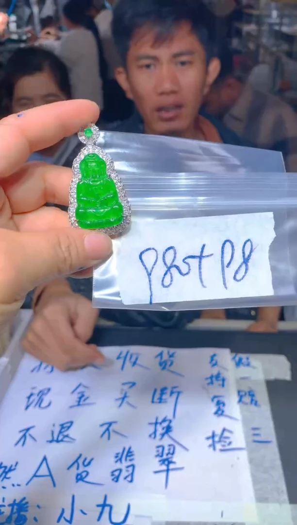 【闪购商品】定制翡翠未镶嵌140定制翡翠-多样性发货（发其一）
