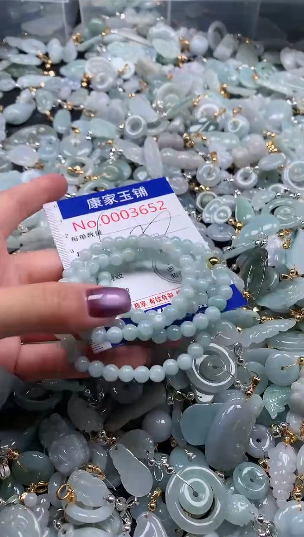 翡翠未镶嵌吊坠(不含链)3652