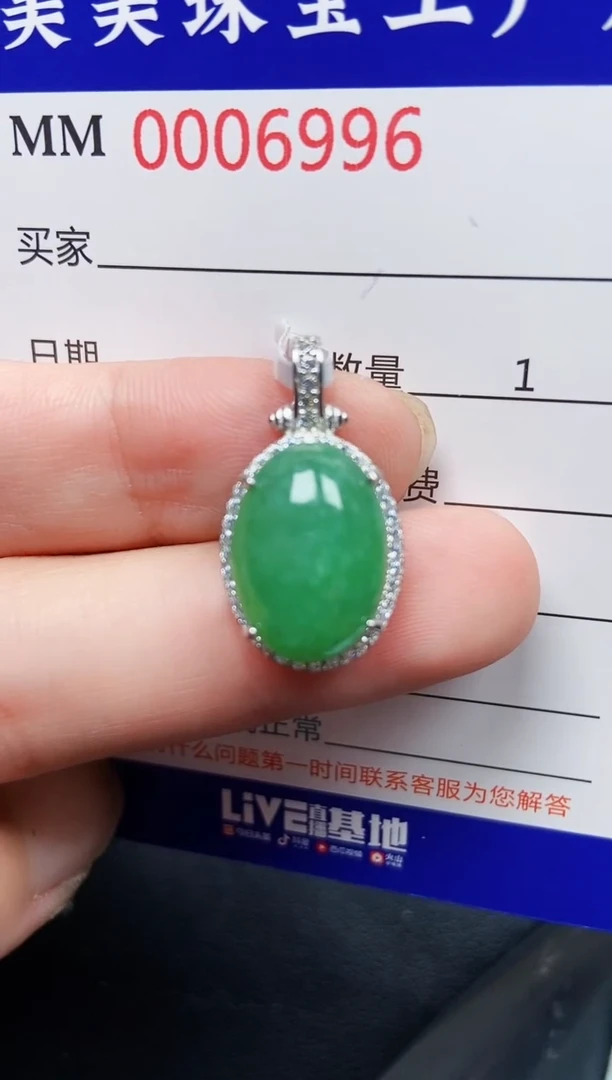 翡翠银S925镶嵌颈饰6996